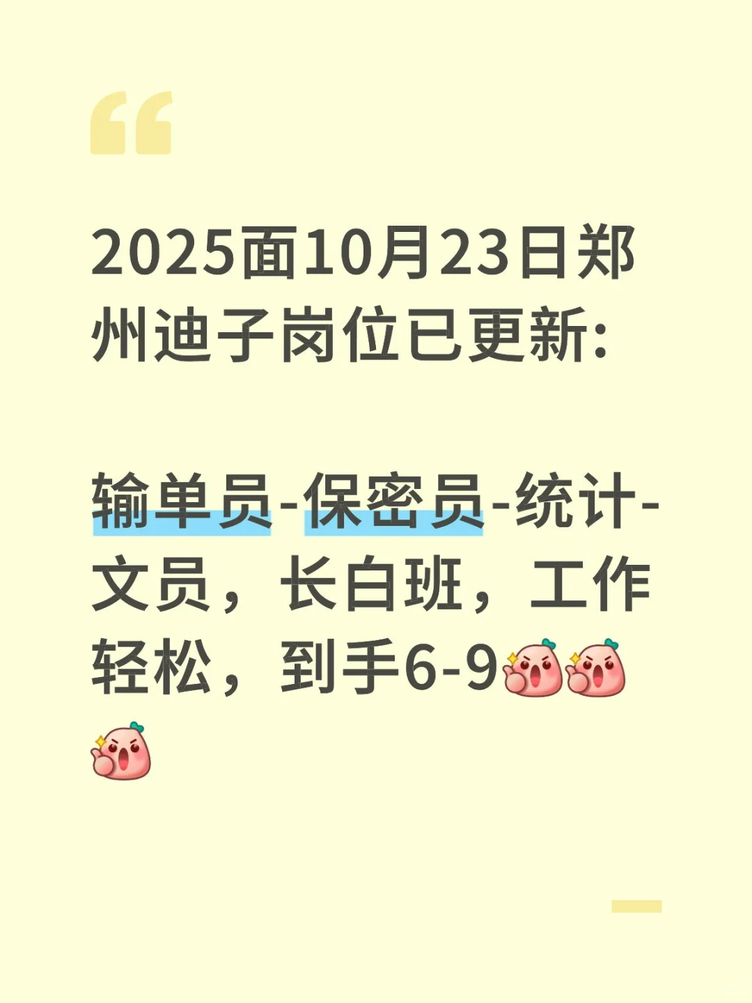 我想把时间还给生活