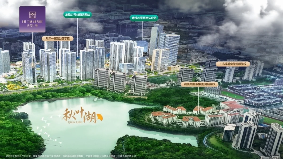 这个社区，专为深圳“硅谷”创新人才居住打造