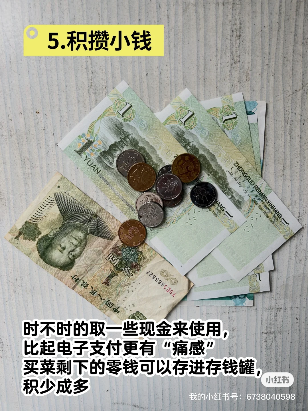 97年女生月薪3500怎么用四年攒下十万的1️⃣