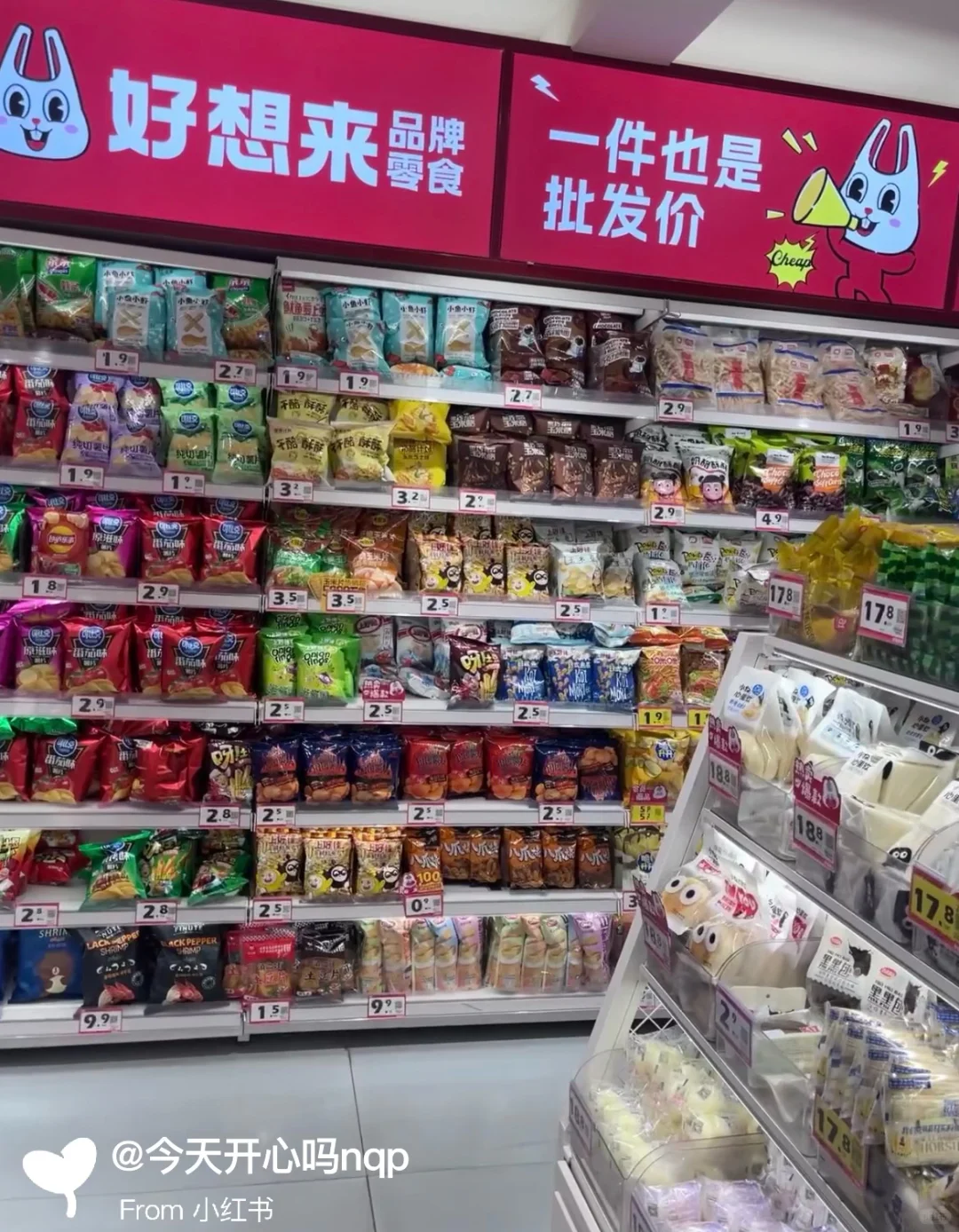 黄骅好想来招兼职