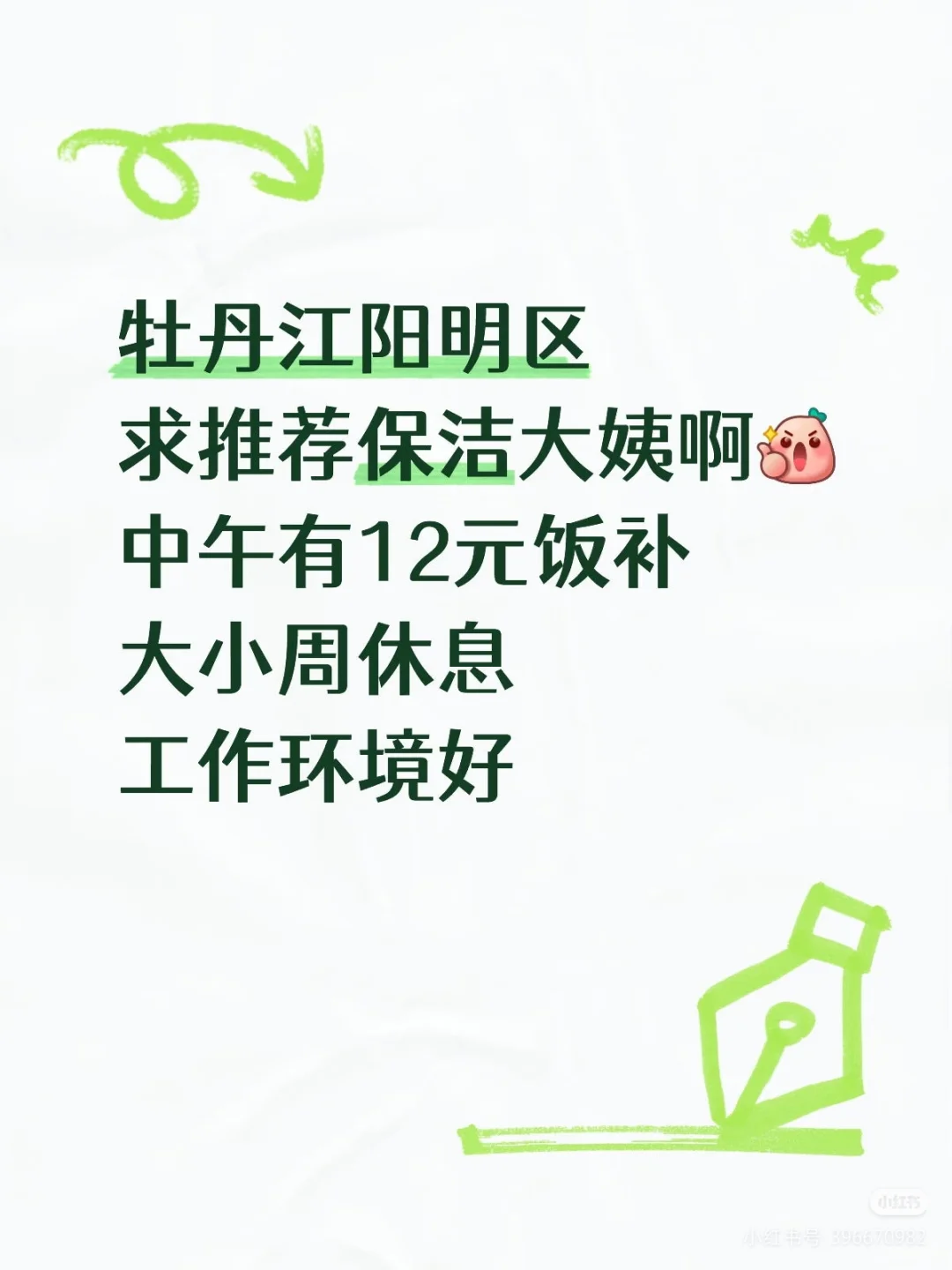 大姨们都去跳广场舞了吗？