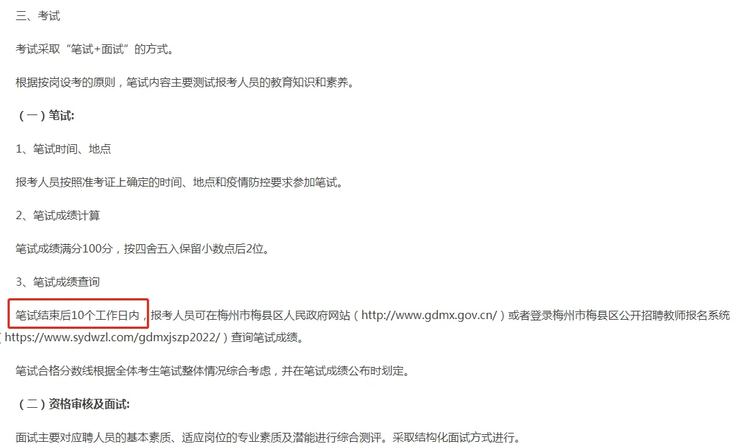 终于等到了！招聘130人！