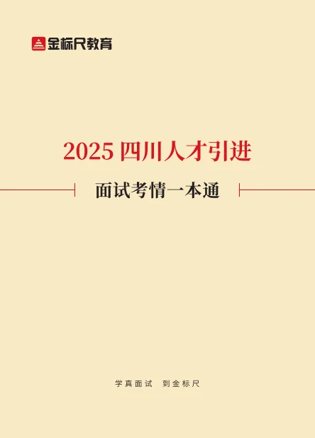泸州市纳溪区事业单位拟聘用24人