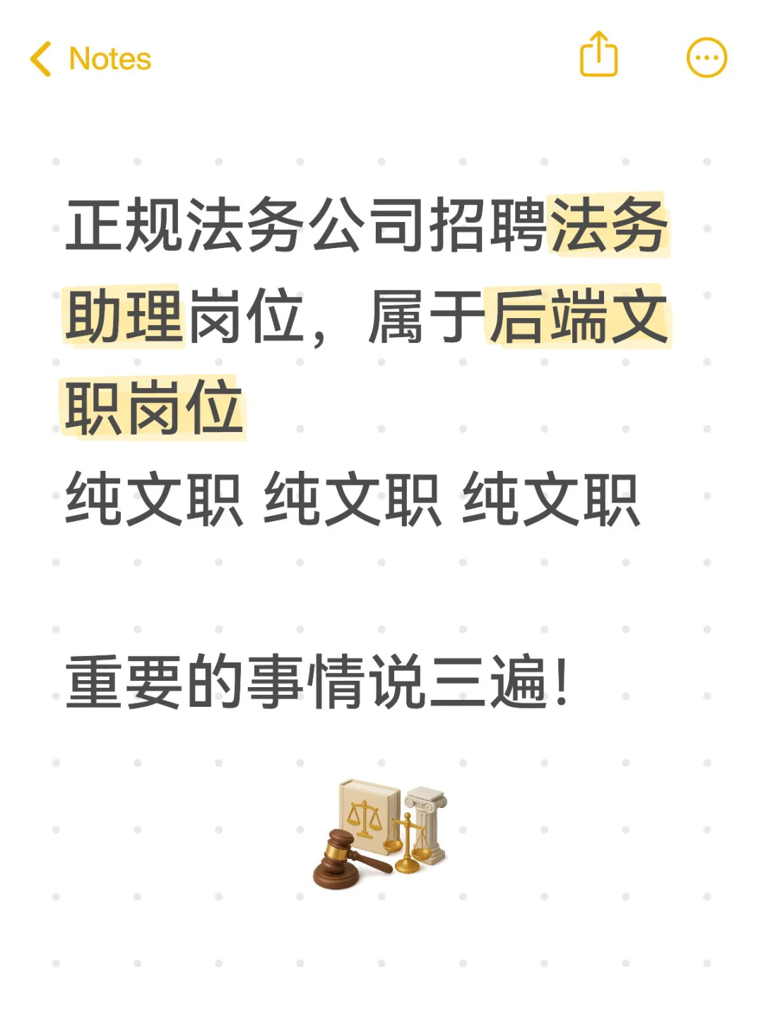 长春招聘 纯文职