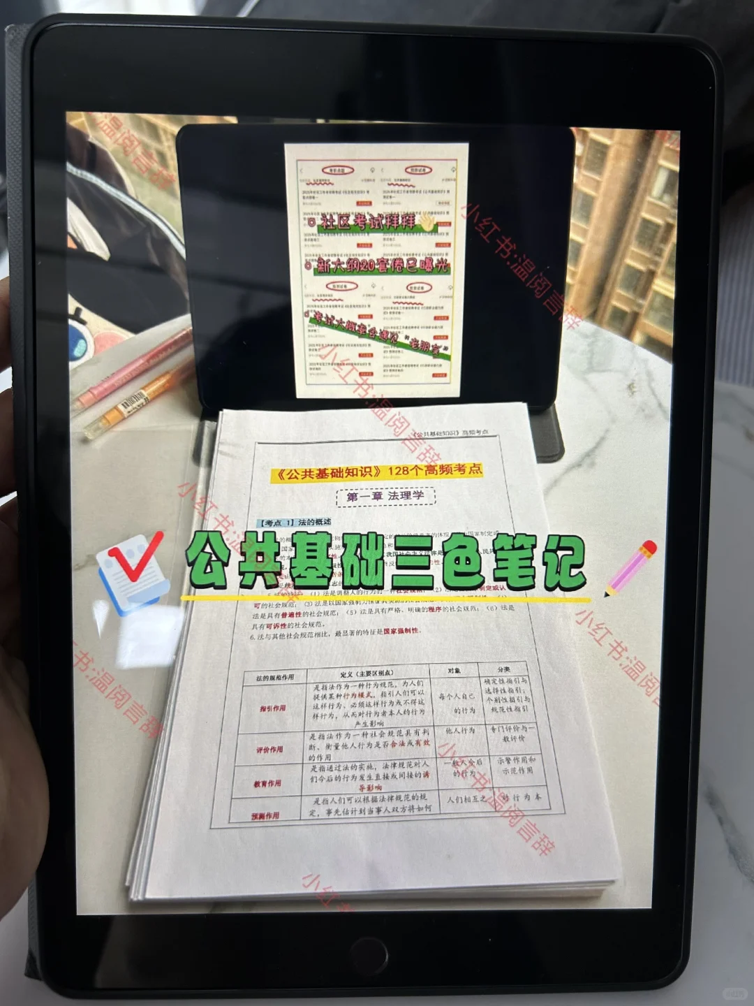 雄安新区社区工作者，今年是蕞简单的一年