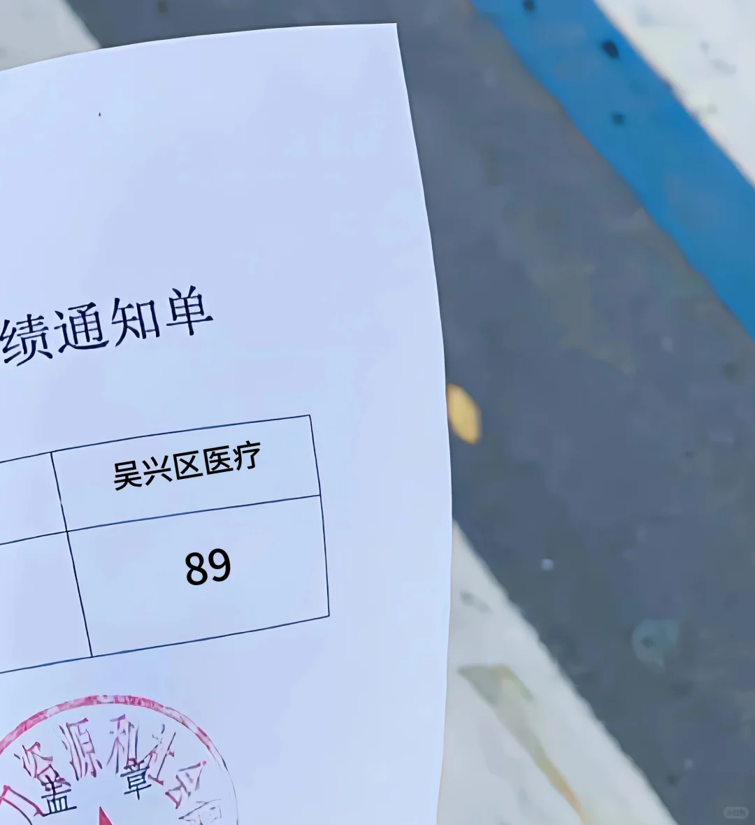 吴兴区医疗，临时抱佛脚直接背，就考这些