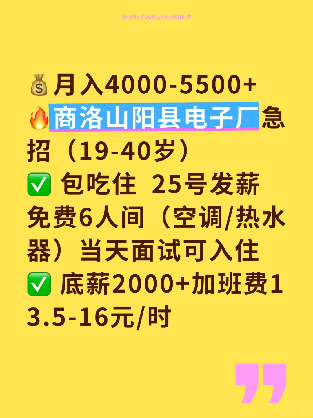 有保险，坐班，门槛低