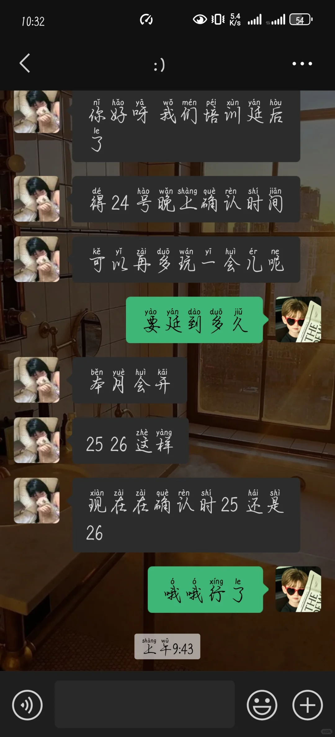 乌兰察布找工作避雷！！！