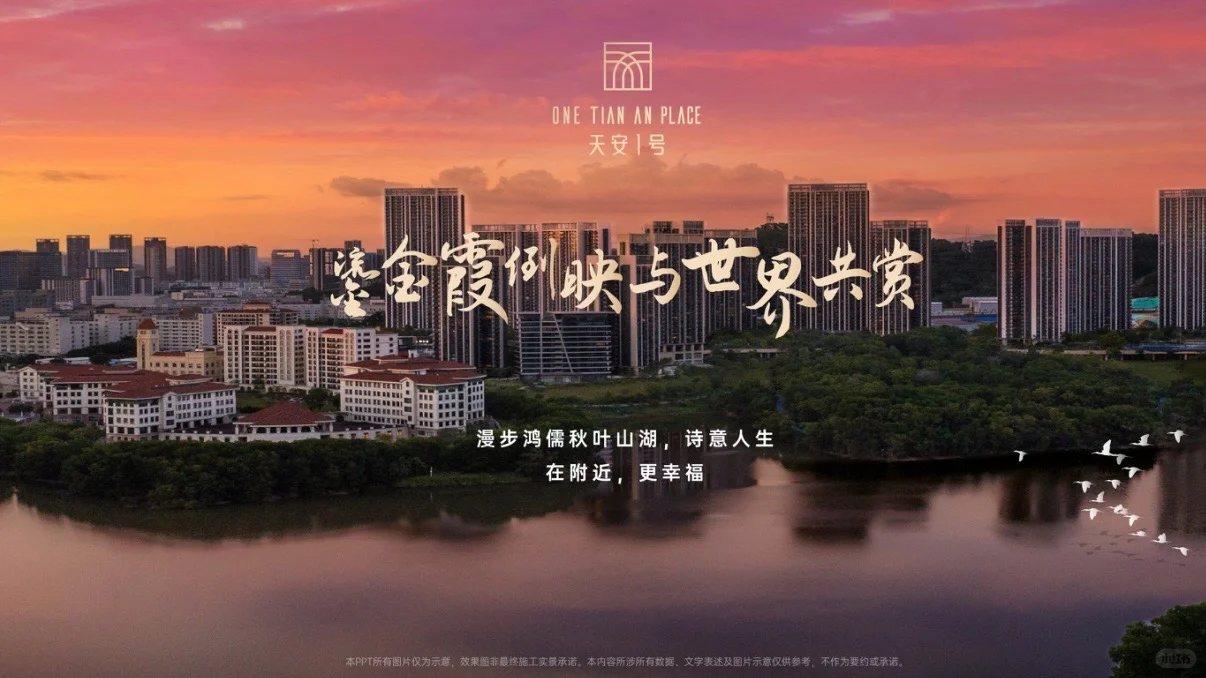 这个社区，专为深圳“硅谷”创新人才居住打造