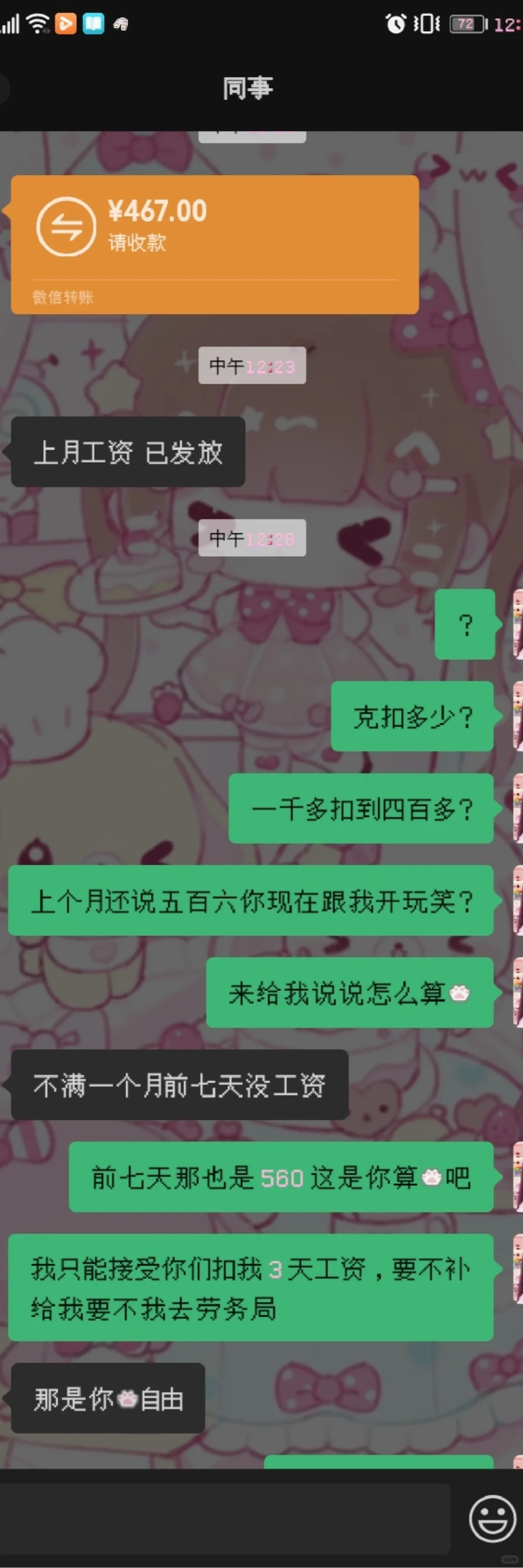 避雷平顶山没有山有限公司！！！