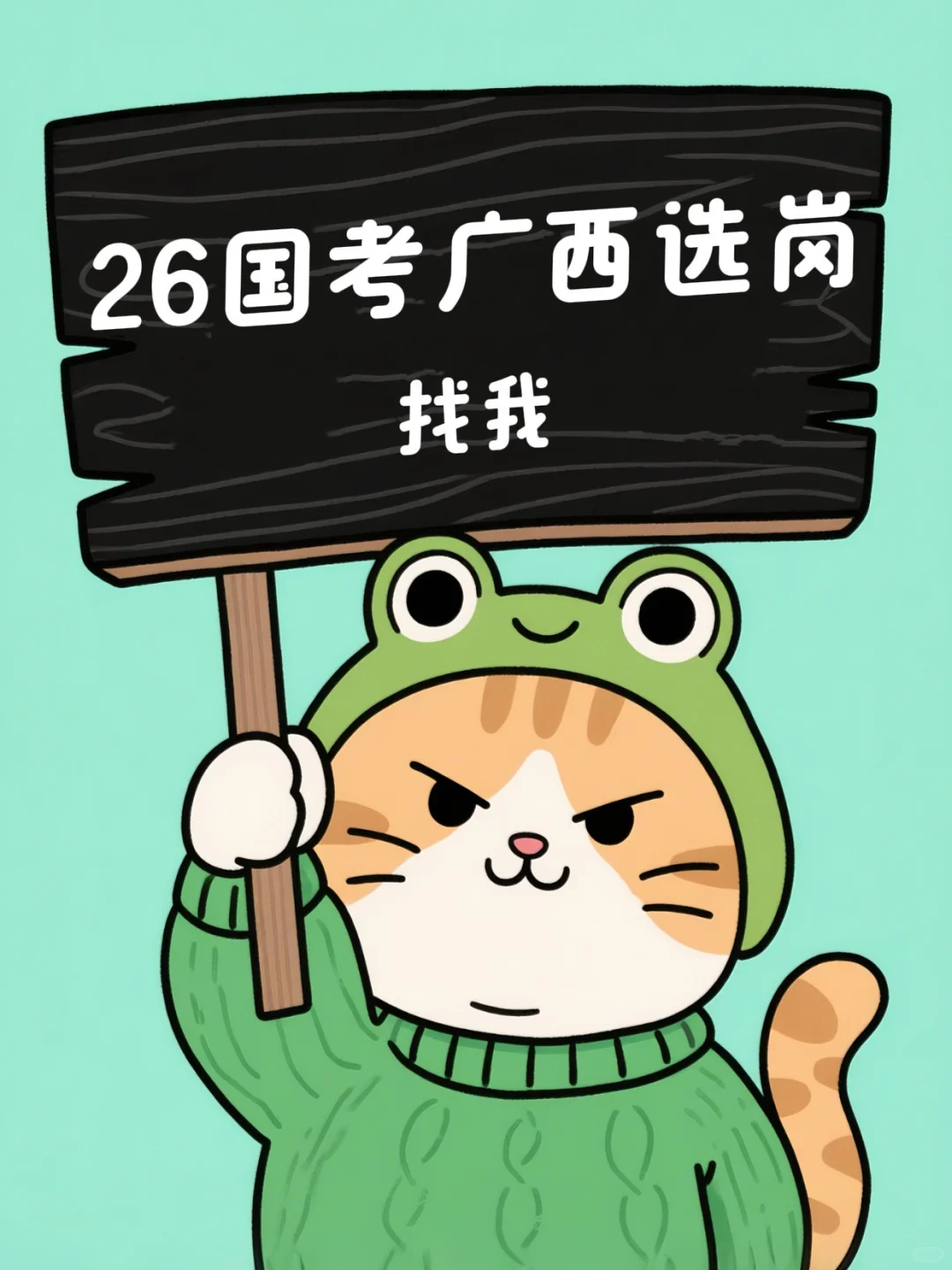 钦州浦北事业单位拟录用第一批