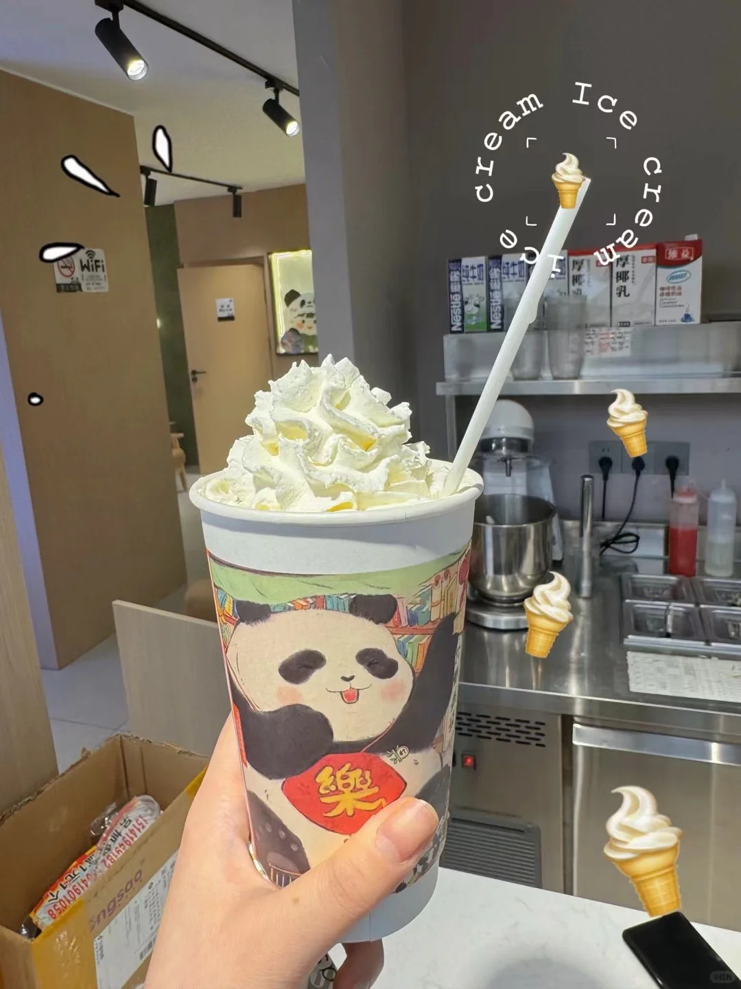 招聘奶茶店店员