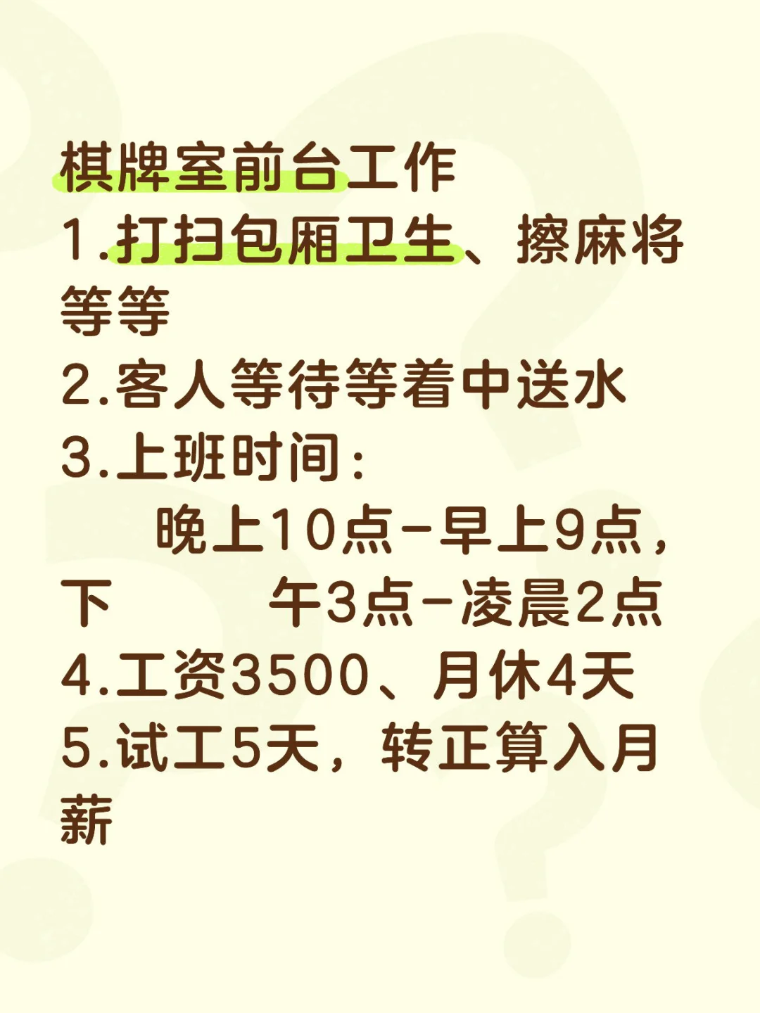 南宁金湖广场附近招聘 附近找工作的私聊