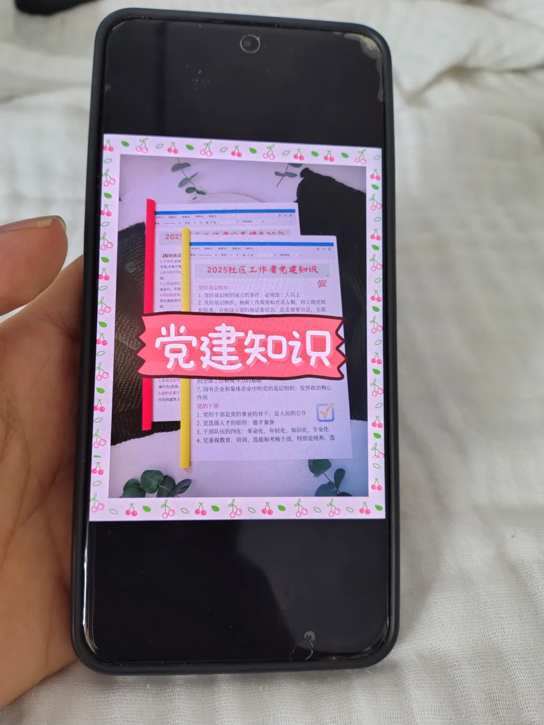 延安安塞区社区工作者，其实真的不难