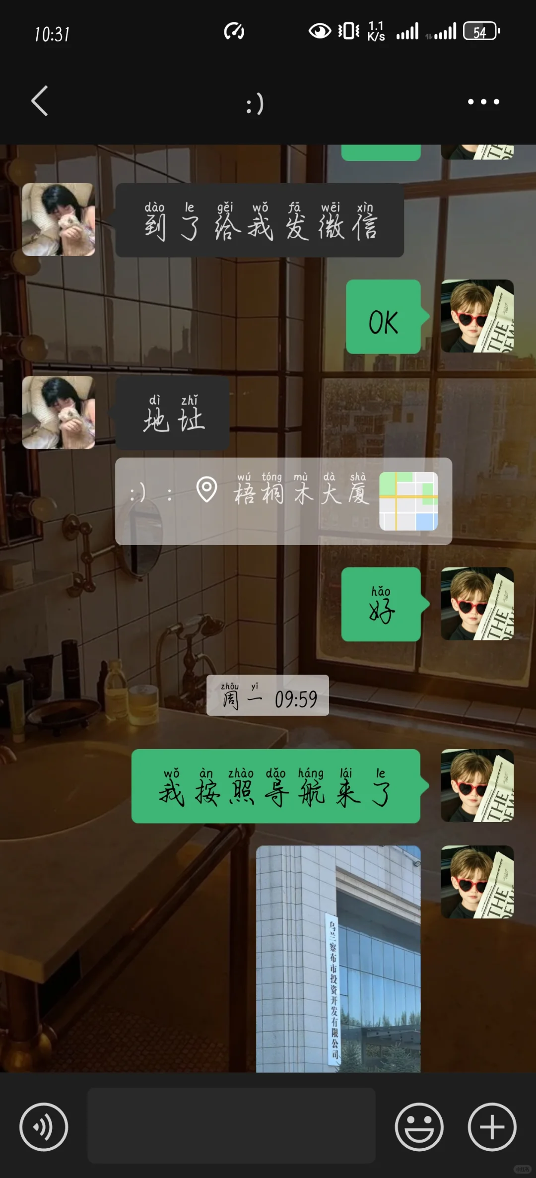 乌兰察布找工作避雷！！！