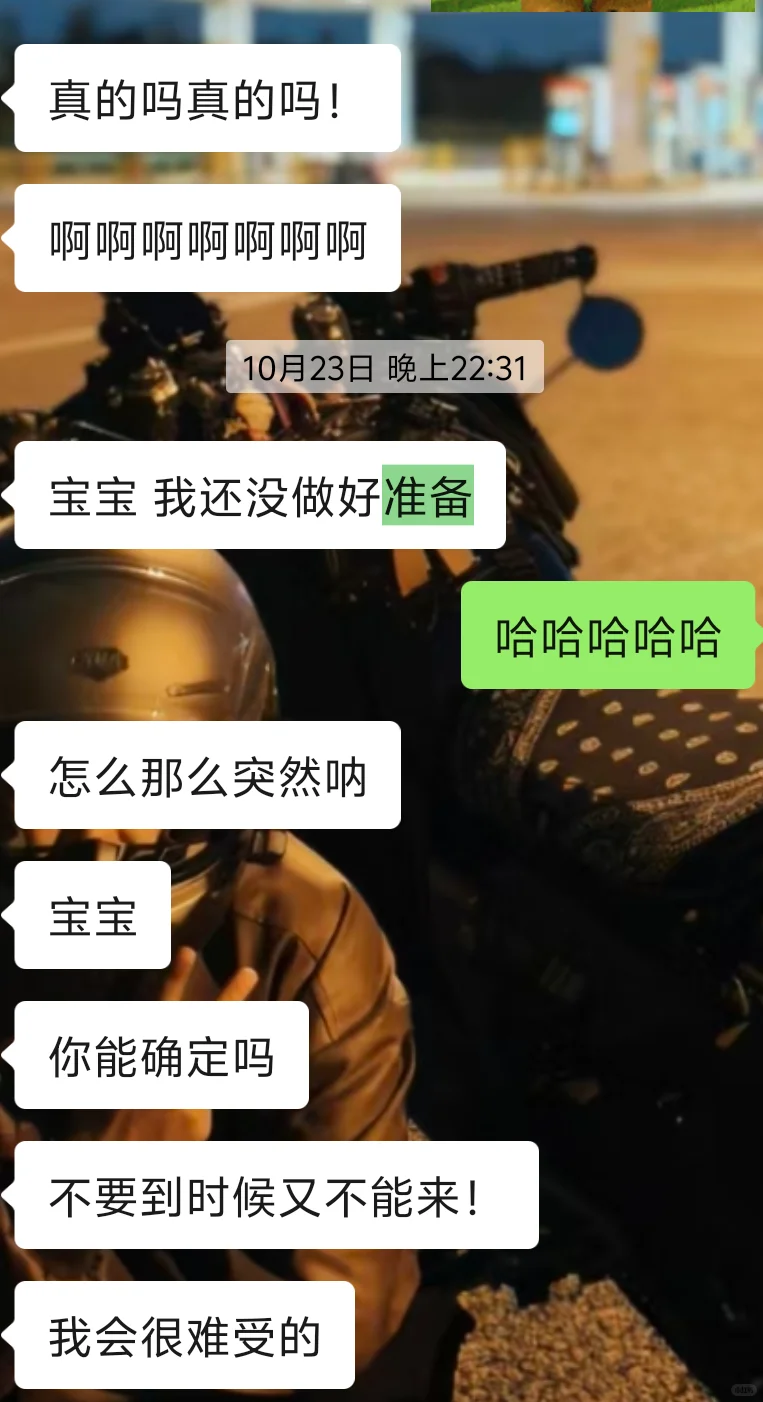 准备去贵州奔现啦~