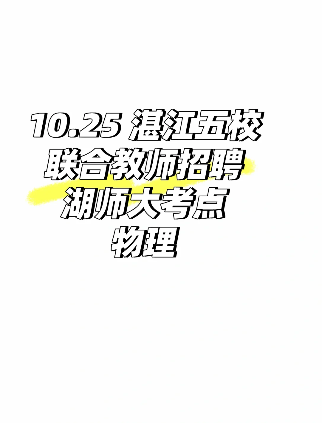 卷子是不是错了