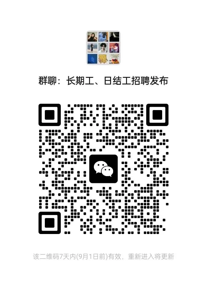 有满一百有红包。找工作可以进哦！