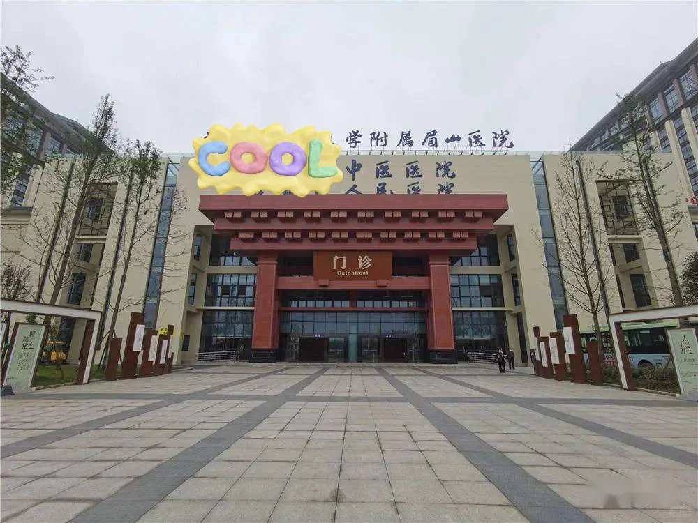 眉山市👩‍⚕️护士