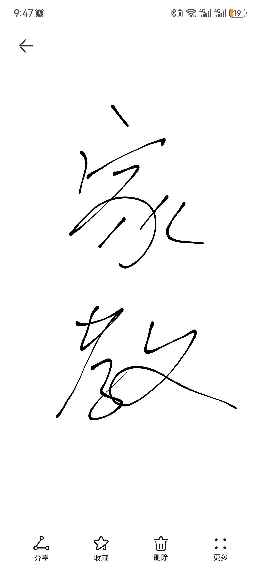 梅州 嘉大兼职嘉应大学兼职