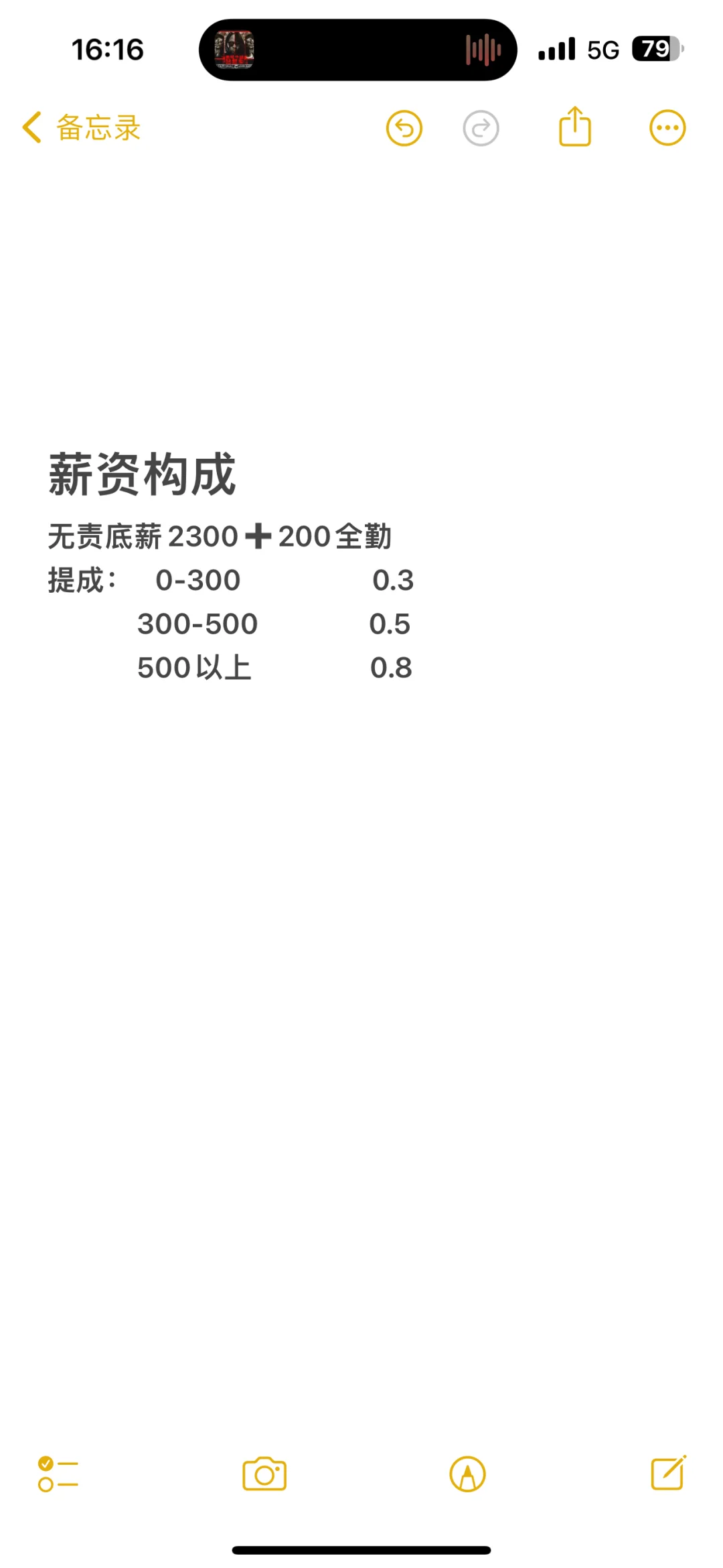 平顶山真的招不来人了吗