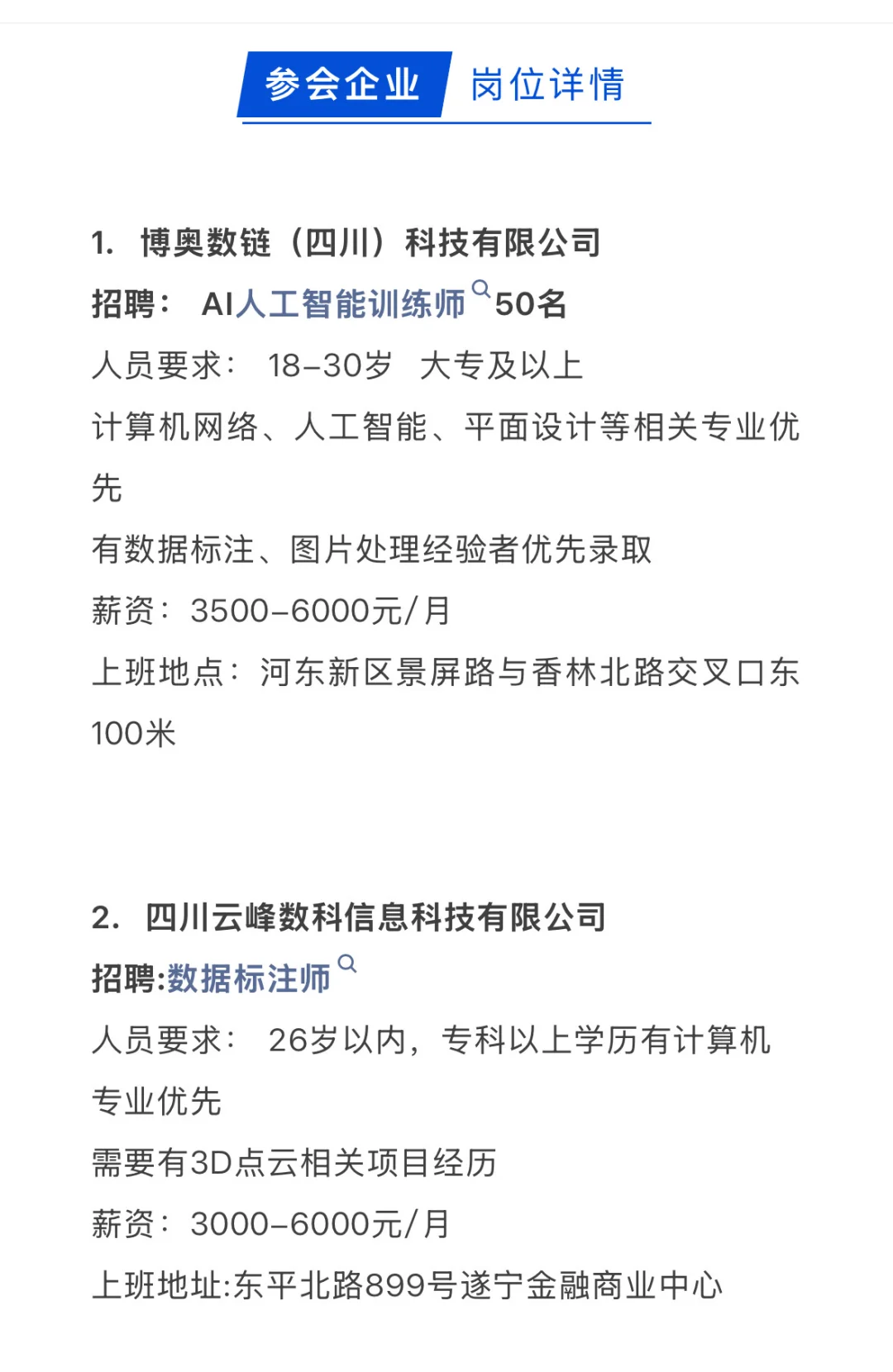 今天内容比较多，10 张图