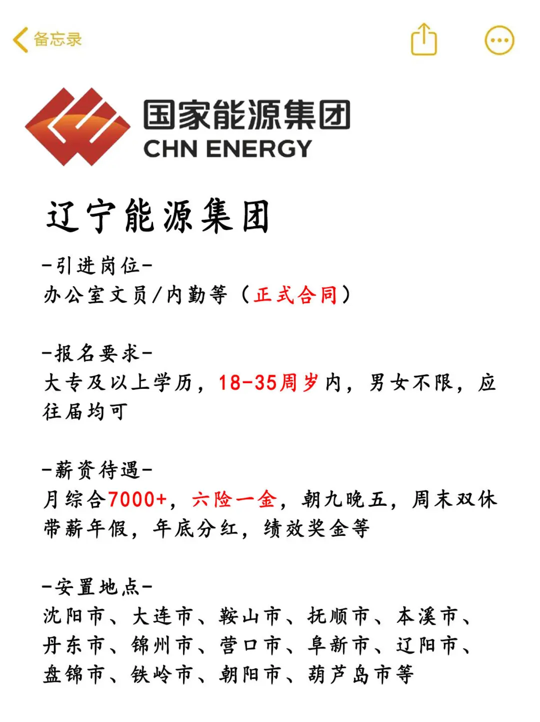 别迷茫，来看看这些￣ ￣)σ