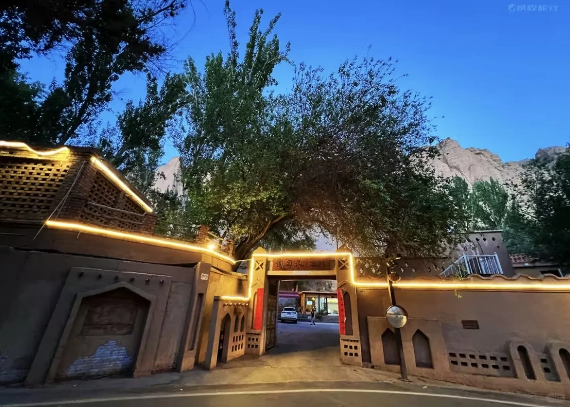 民宿招义工啦～