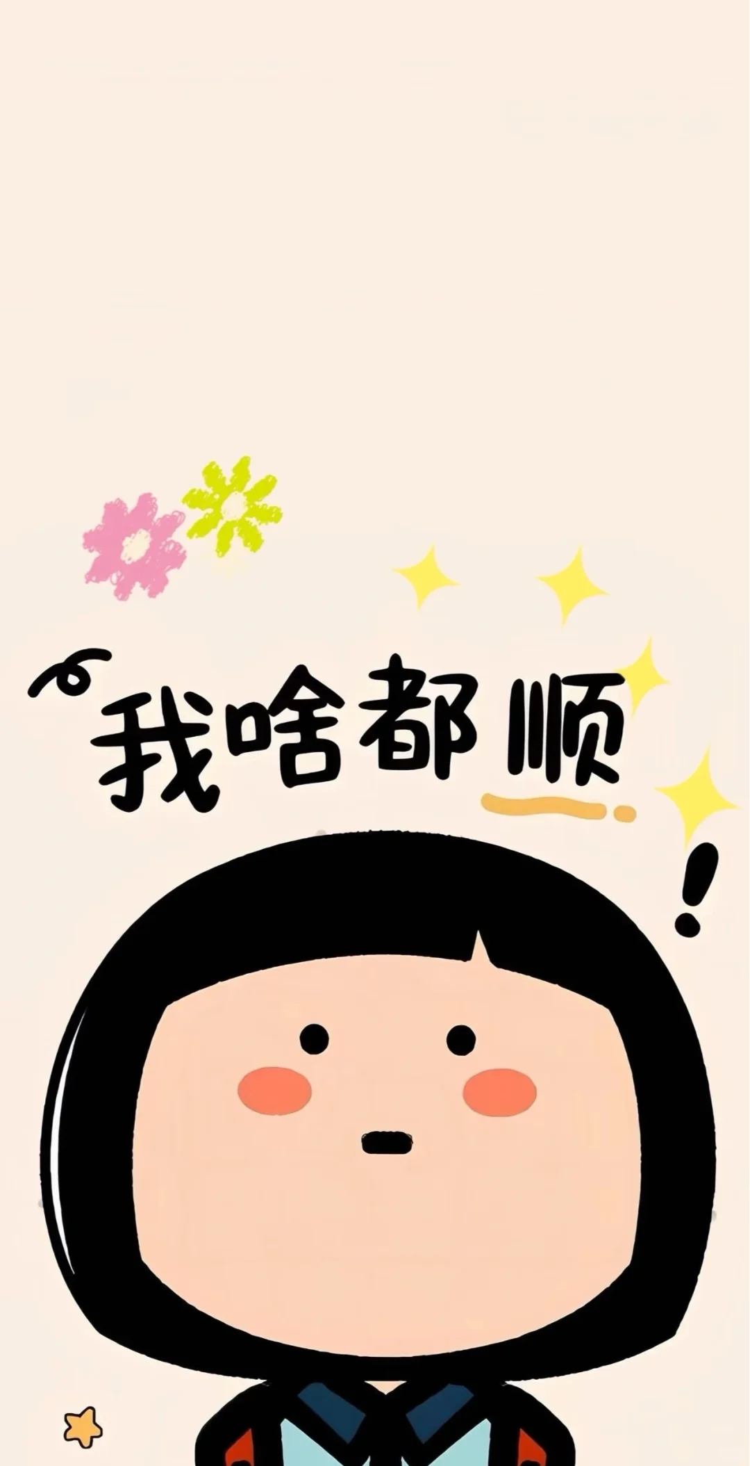 小饭桌招全职老师