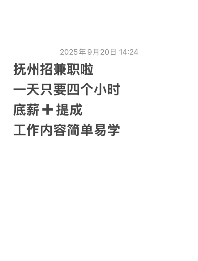 快来咯～国庆也要哦！