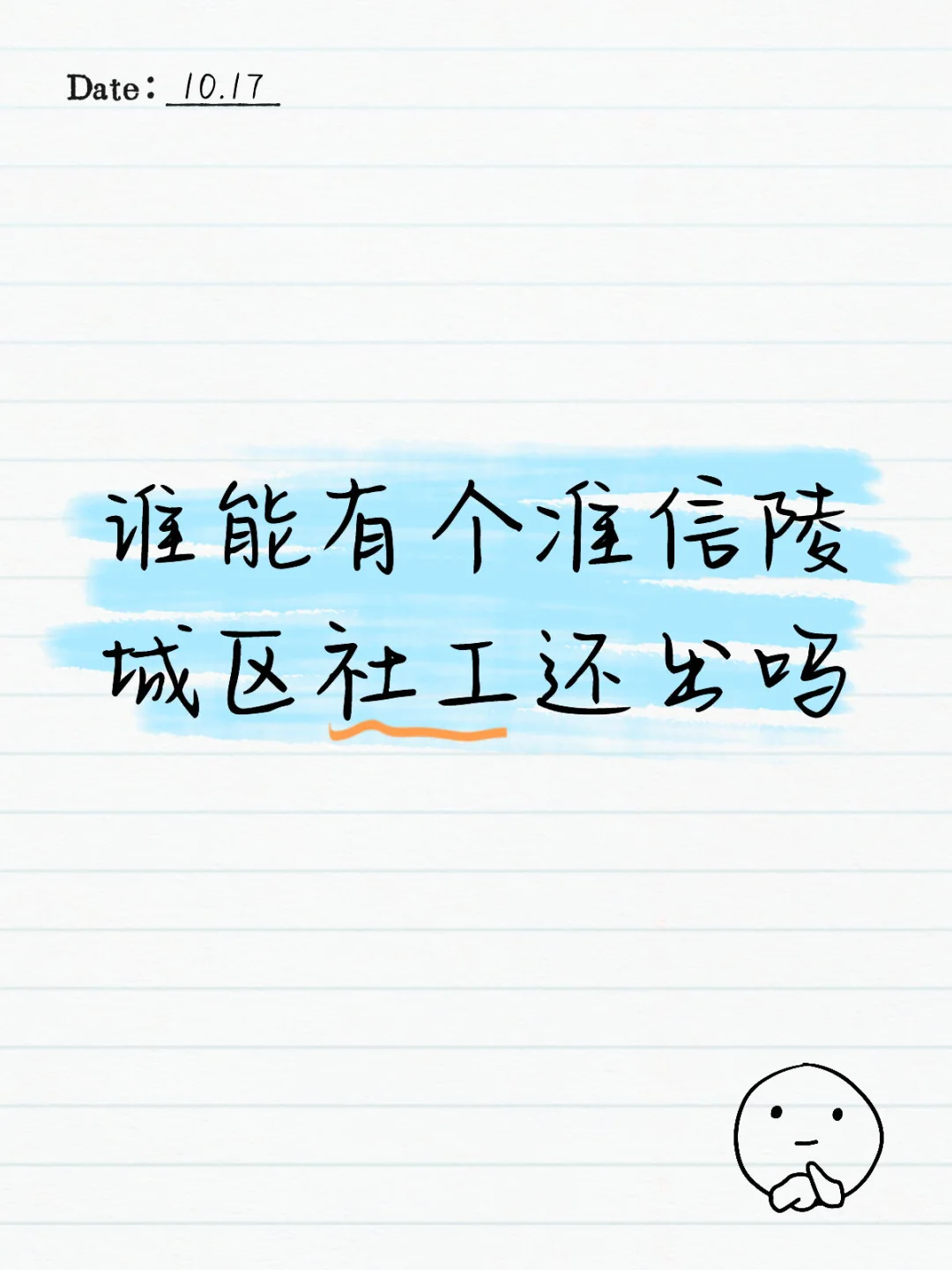 今年还有希望吗