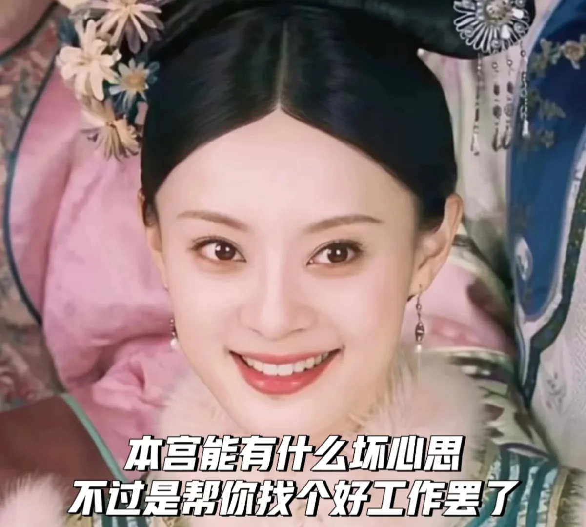 普洱招聘！抖音直播运营！