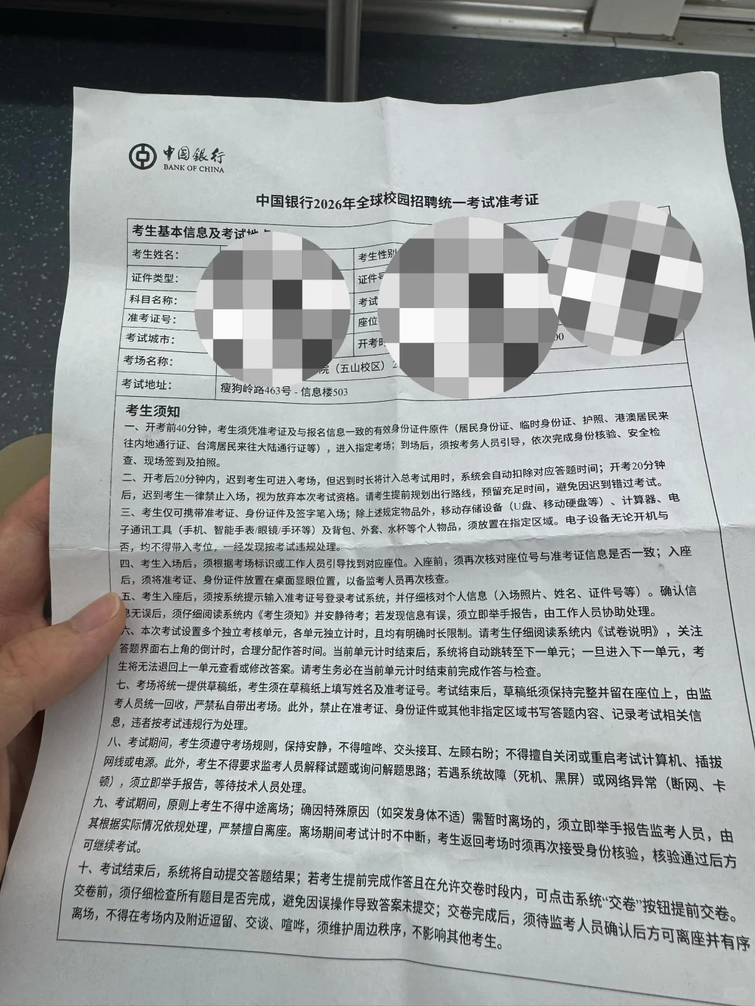 再打着招人的幌子招计算器试试看呢