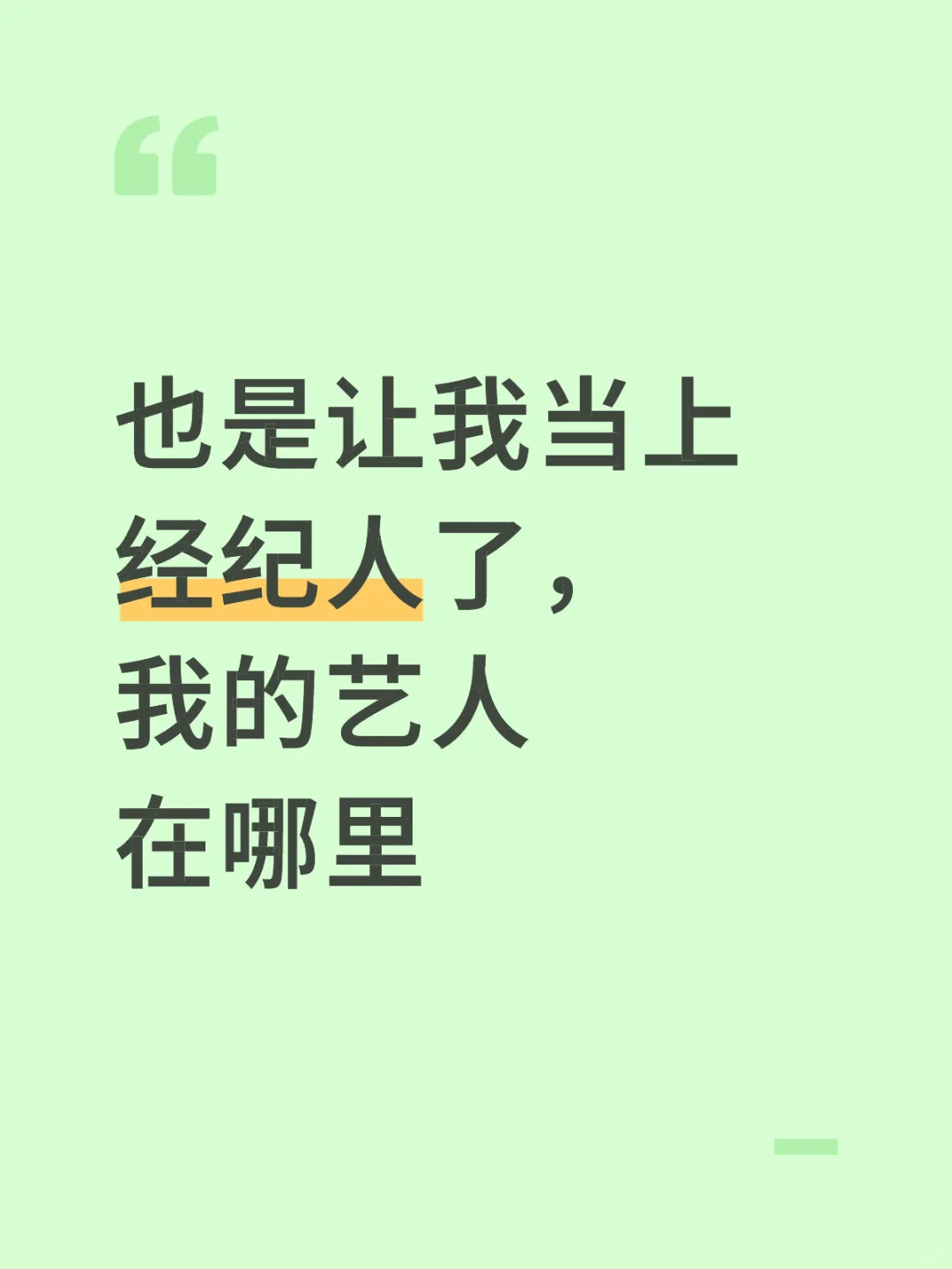 商丘找工作的看过来