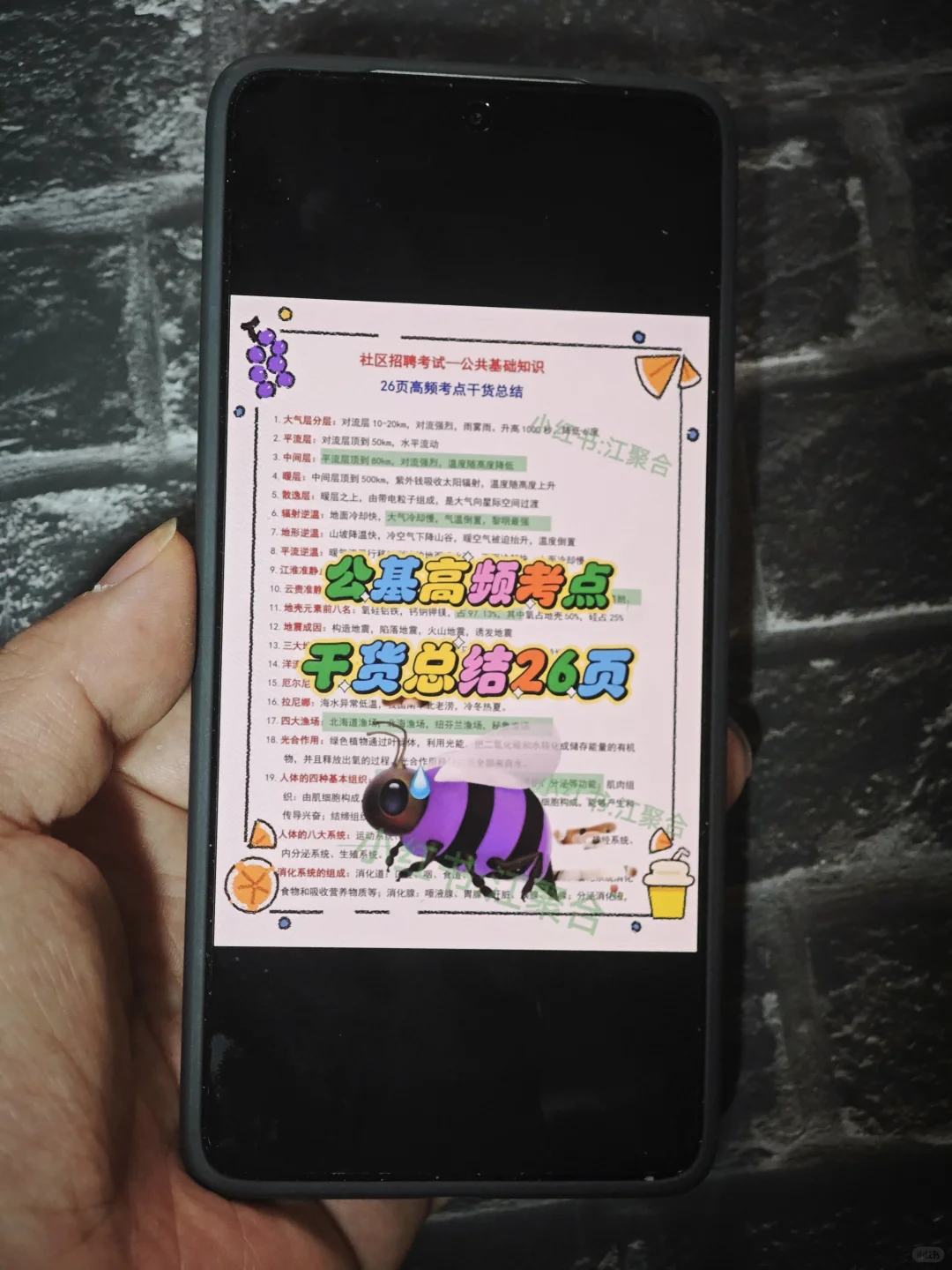 25沈阳市社区工作者，真的没必要焦虑！