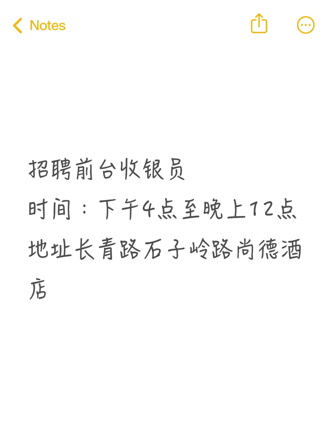 马上上班的朋友们来啦！前台收银员