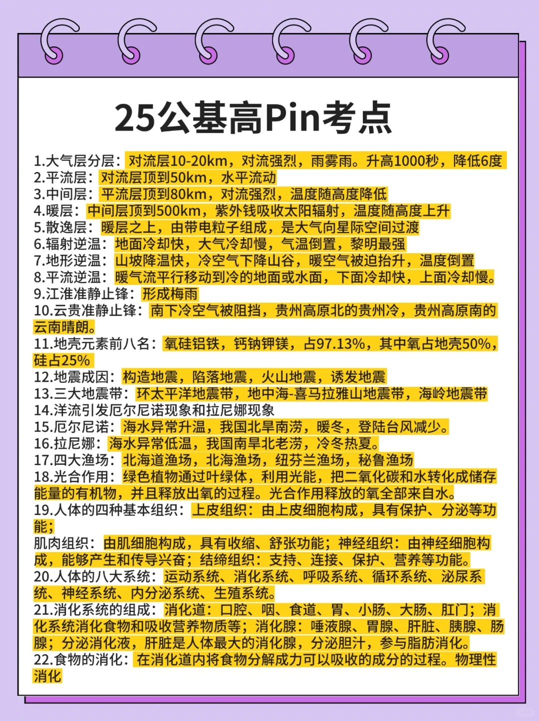 坏消息，25西安社区招聘，新通知新变化！