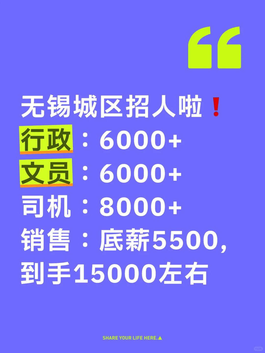 天塌了！待遇真好啊！