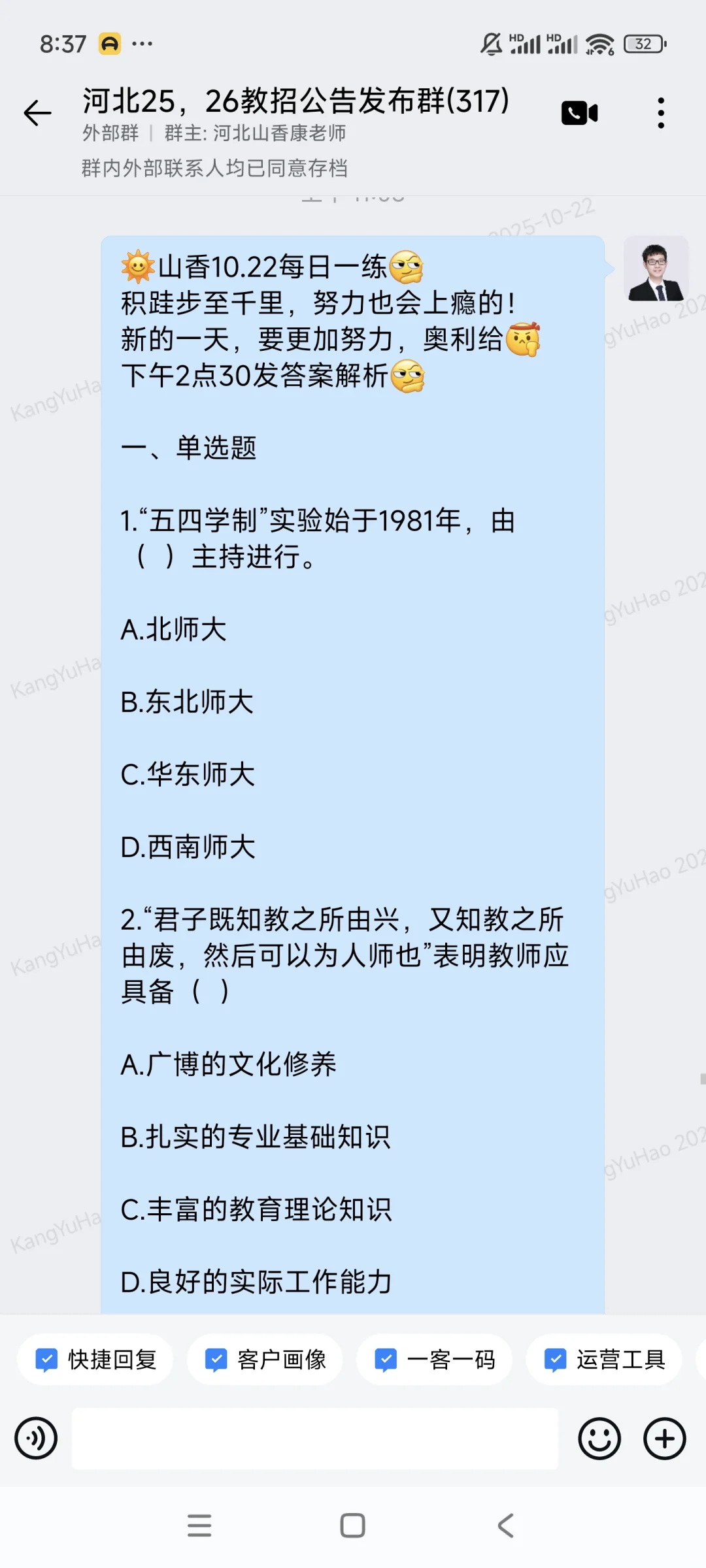 近2天河北公告如下