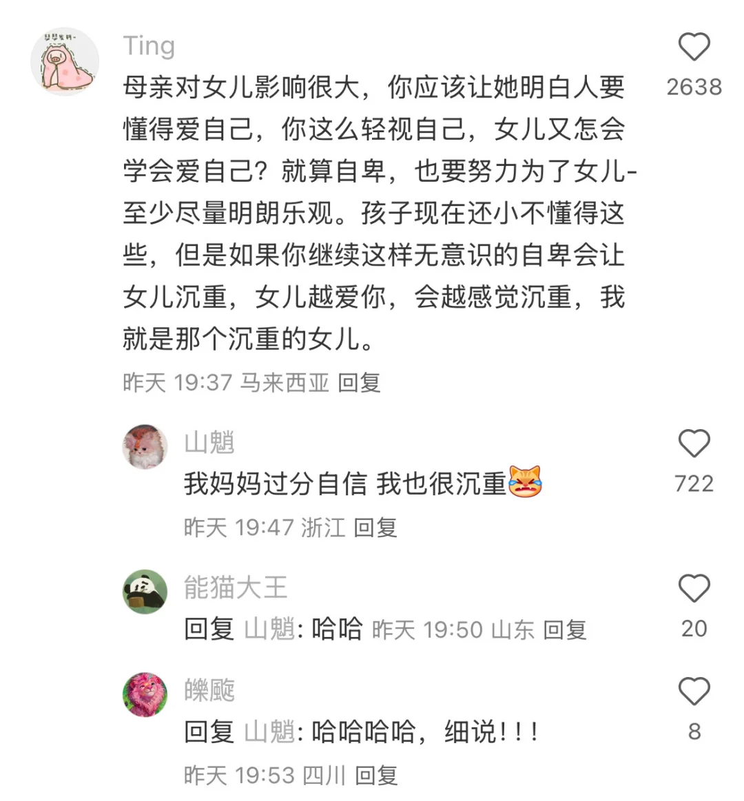 果然能找到双休公司的都是狠角色