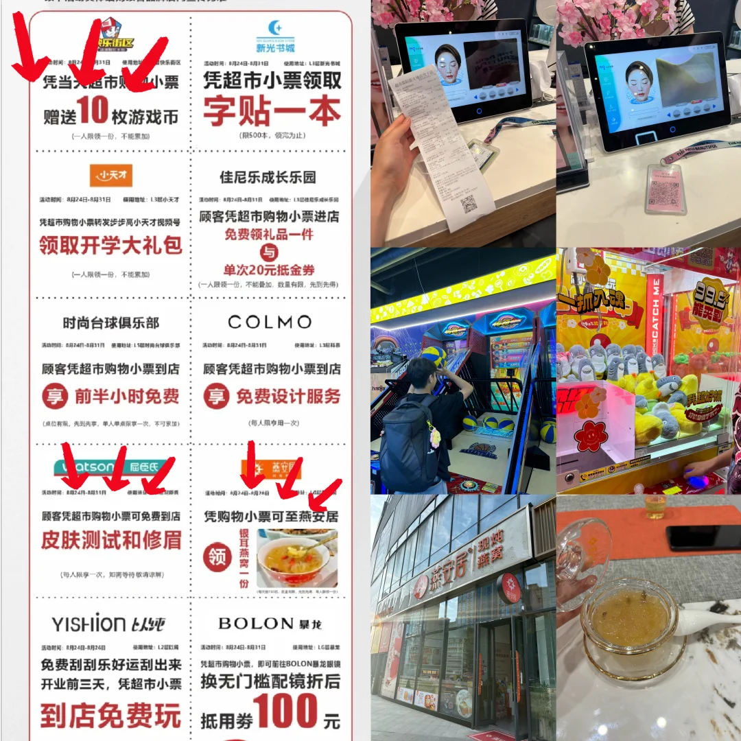 属于邵阳人的胖东来❗️