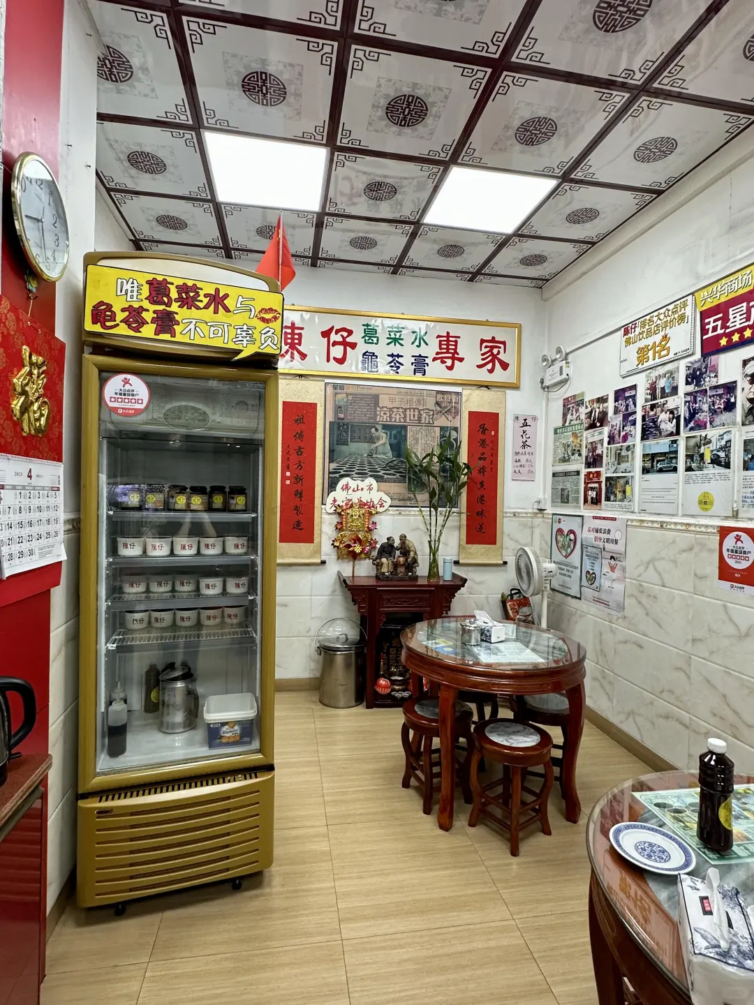 无锡凉茶铺兼职体验！163/天江南风味🍃