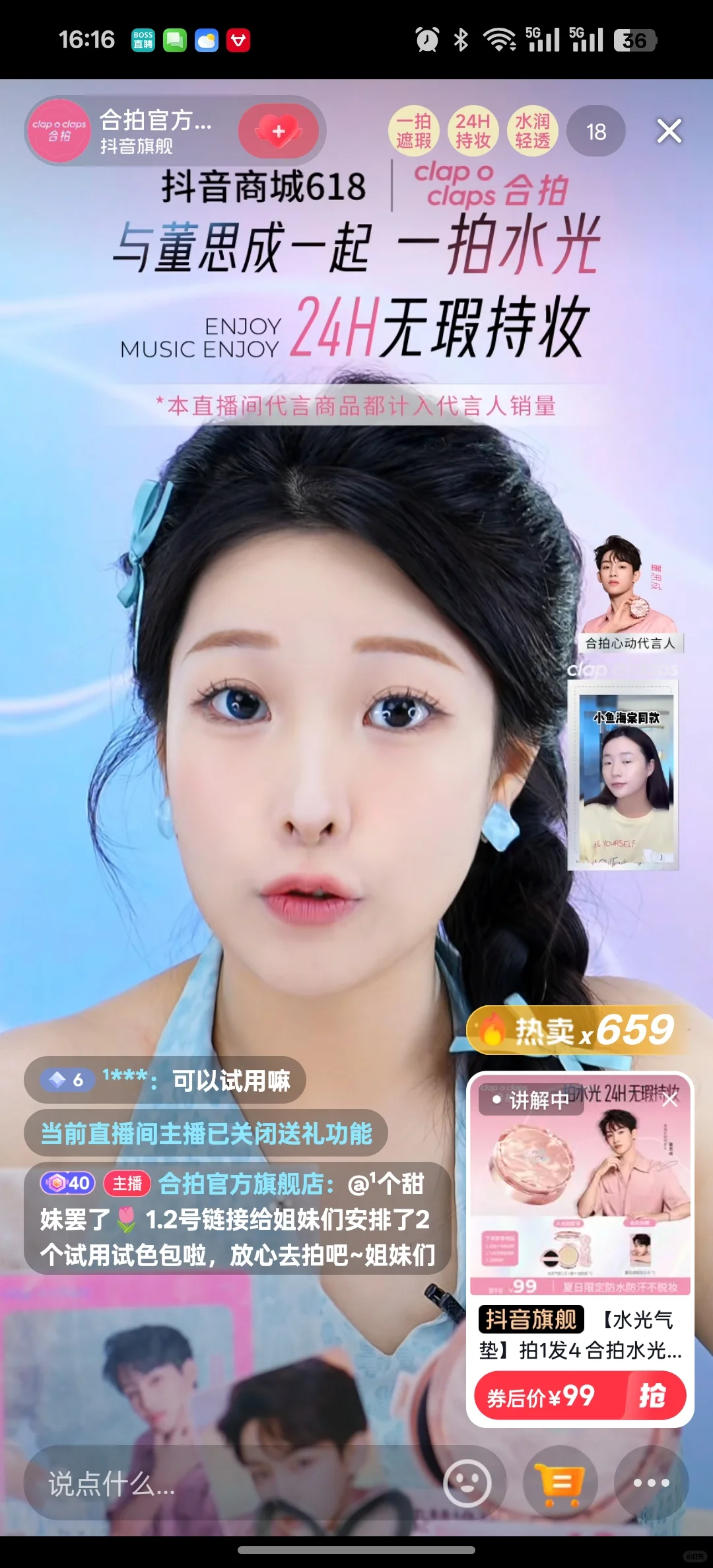 1 万起！1 万起！1 万起！要小白！