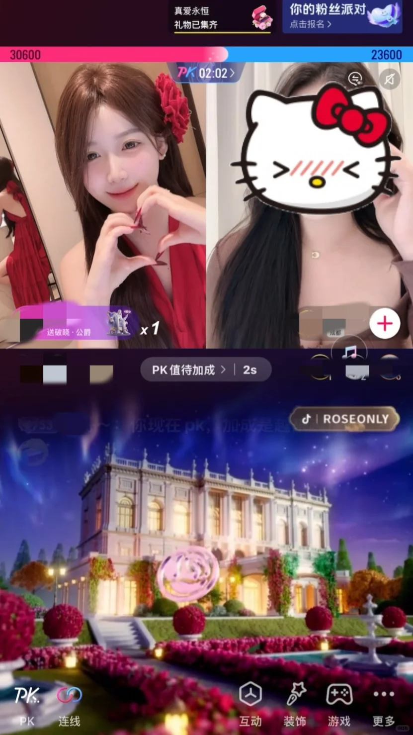 03新人主播开播怒赚21w