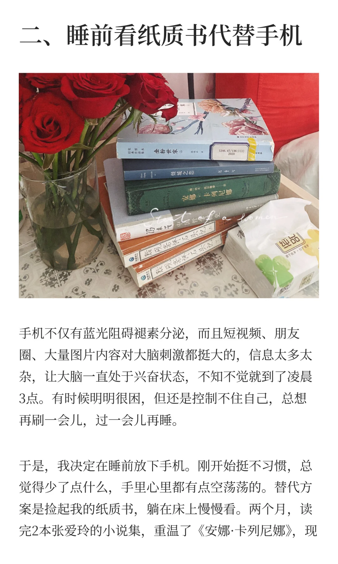 35 岁失业后，我靠4个小习惯治好失眠