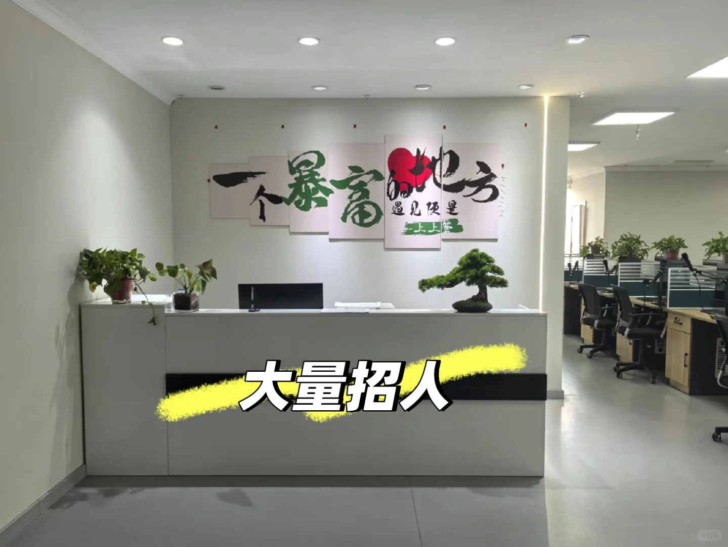 郑州金水区人事招聘啦