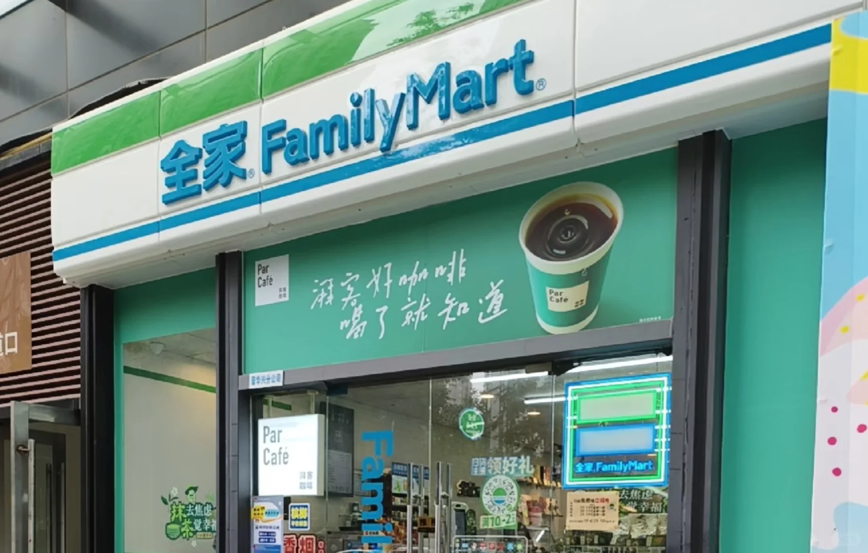 扬州便利店招人啦