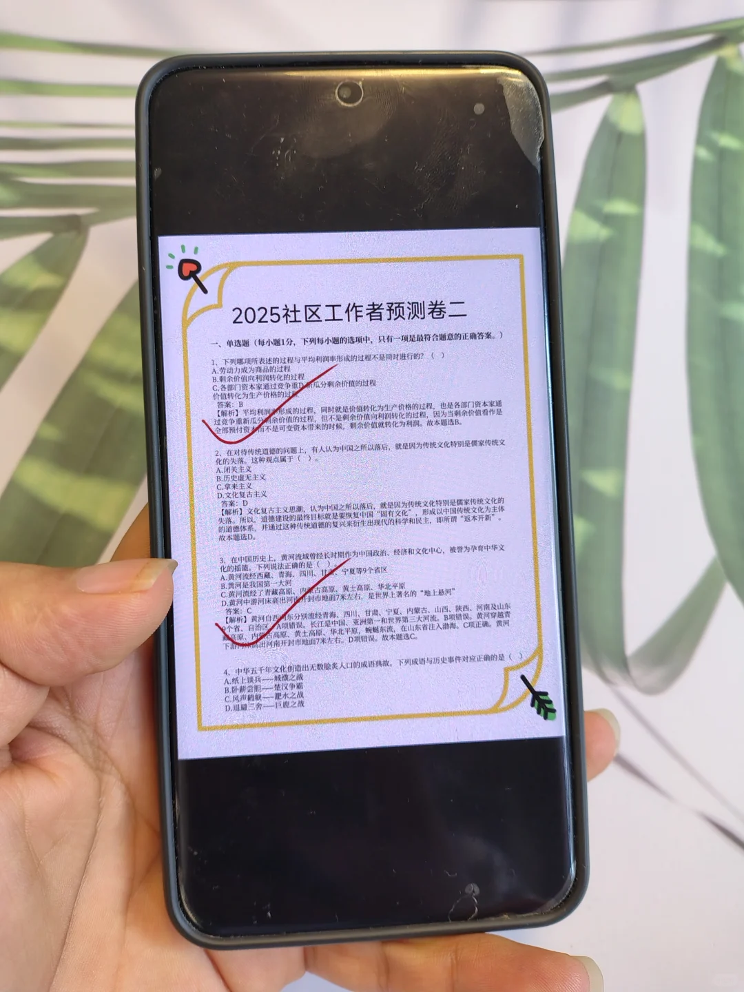 延安安塞区社区工作者，其实真的不难