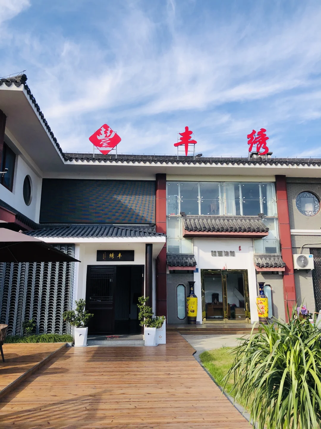 无锡饭店招人啦