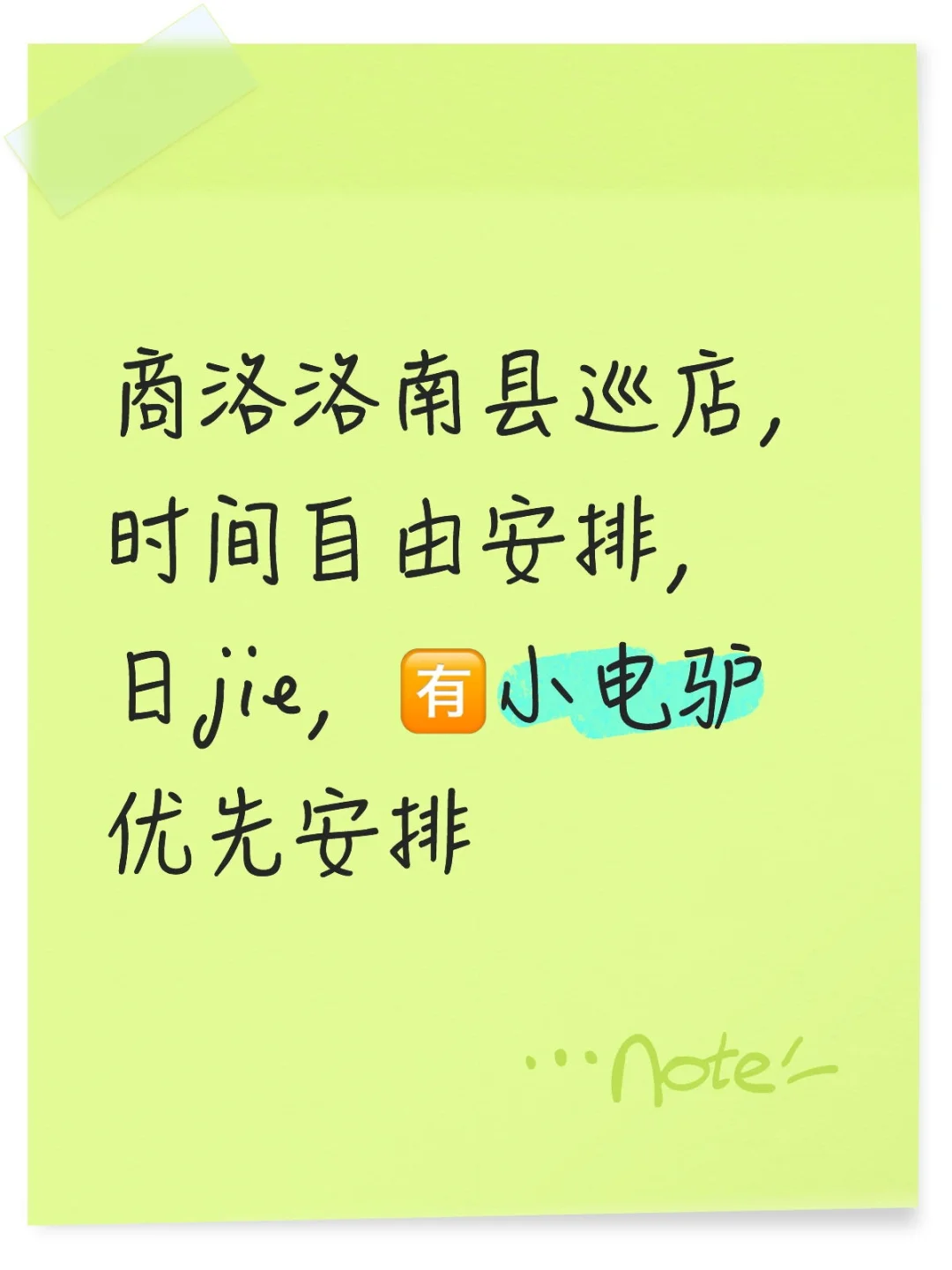 商洛洛南有需要私我